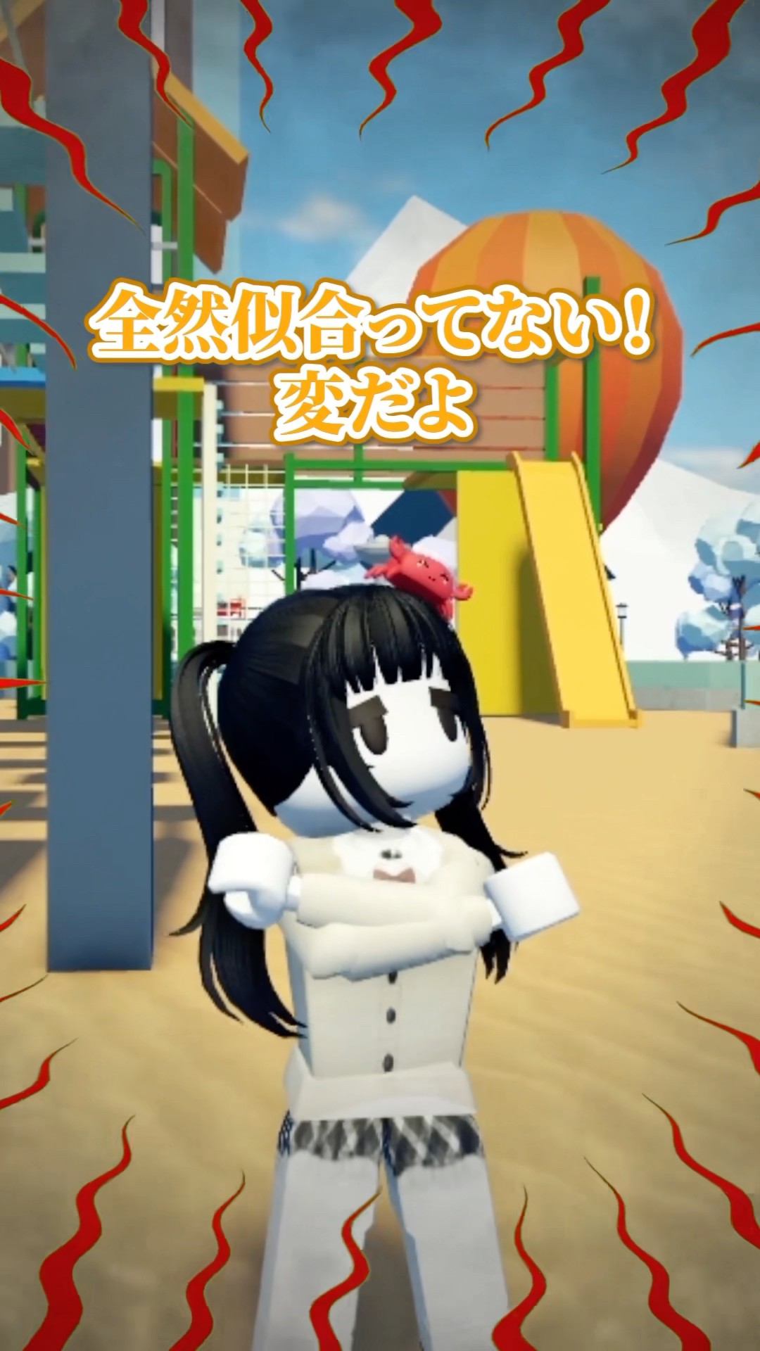 最低なかにぱん